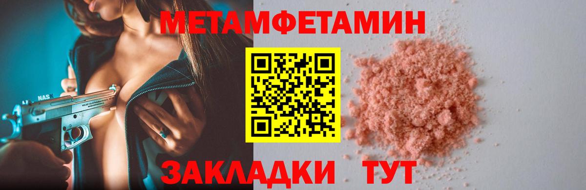 АМФЕТАМИН VHQ  Вход с VPN  АМФ  Кохма 