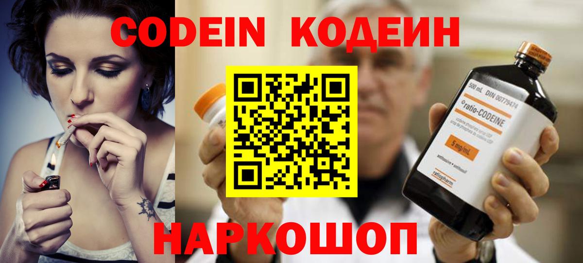 Конопля  Гашиш  Кохма  COCAIN  Мефедрон   ЭКСТАЗИ  ГАШ  Вход с VPN  МЕТ 