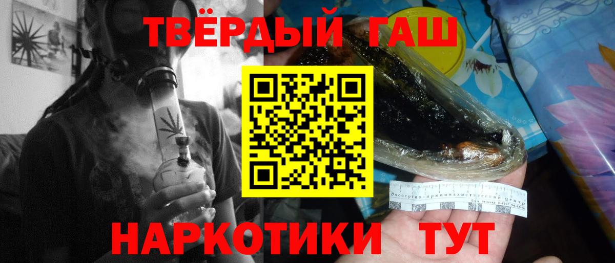 Гашиш  Вход с VPN  Гашиш Cannabis  Кохма  ГАШИШ Cannabis 