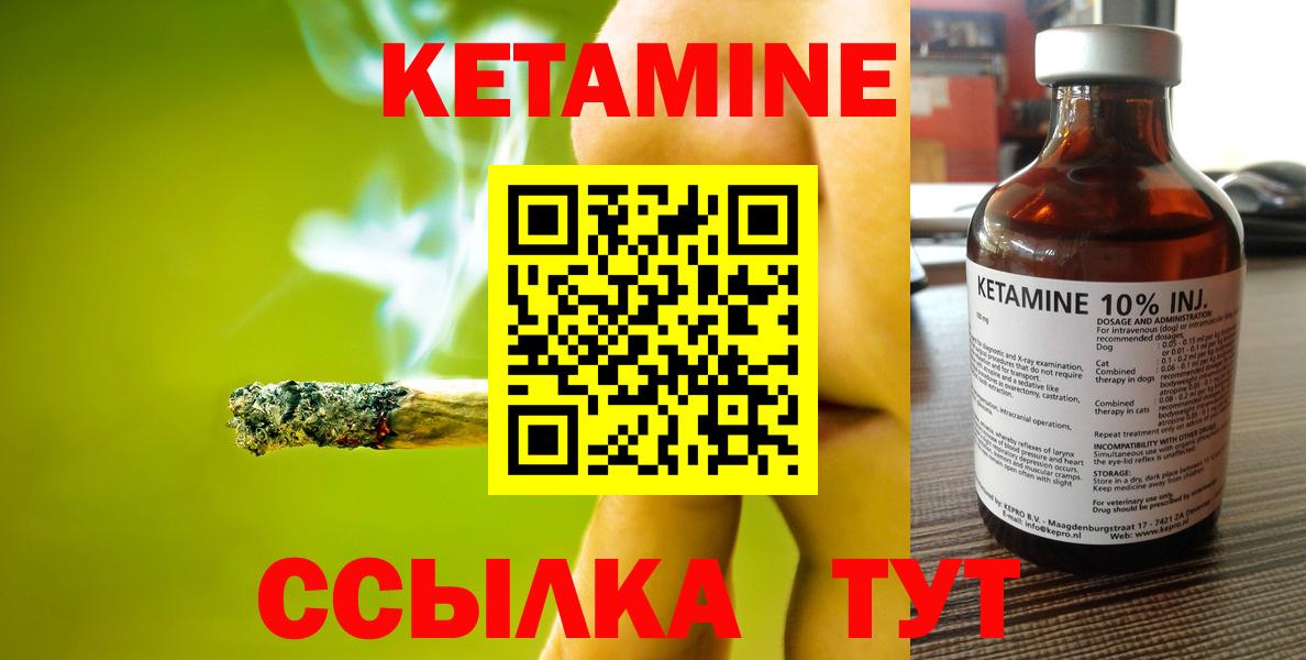 Кохма  kraken ССЫЛКА  Вход с VPN  КЕТАМИН VHQ 