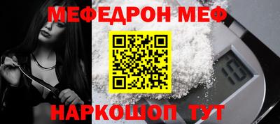 марки nbome Кандалакша