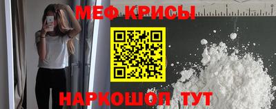 бошки Камышлов