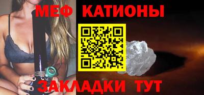 марки nbome Кандалакша