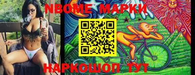 бошки Камышлов