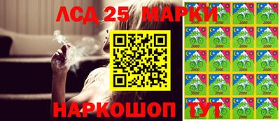 марки nbome Кандалакша