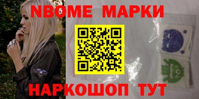 бошки Камышлов