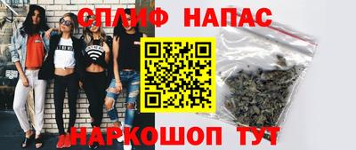 марки nbome Кандалакша