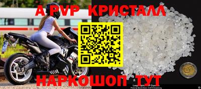 a pvp Канаш