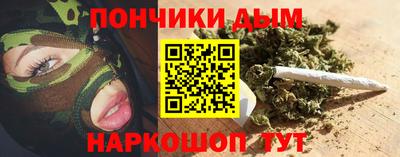 марки nbome Кандалакша