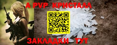 a pvp Канаш