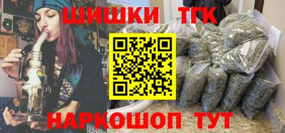 марки nbome Кандалакша