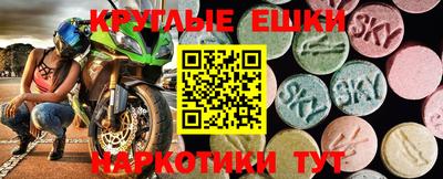 марки nbome Кандалакша