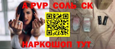 марки nbome Кандалакша
