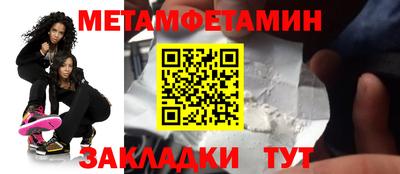 марки nbome Кандалакша
