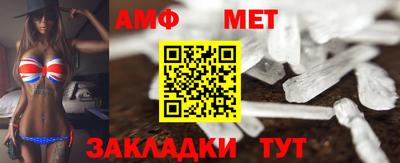 марки nbome Кандалакша