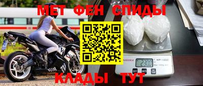 марки nbome Кандалакша