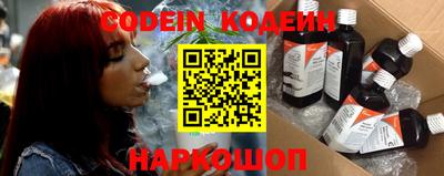 марки nbome Кандалакша