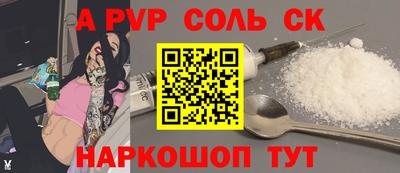 марки nbome Кандалакша