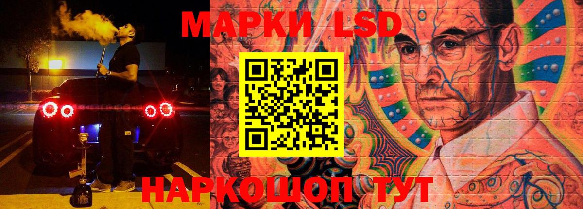 Лсд 25 экстази ecstasy Кохма