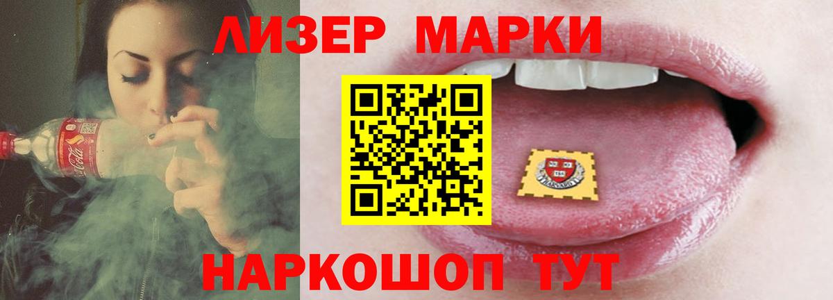 ЛСД экстази ecstasy  Вход с VPN  LSD-25 экстази ecstasy  LSD-25 экстази  Кохма 
