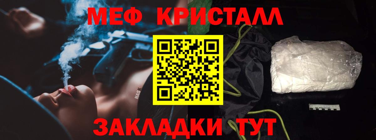 МЕФ  Кохма