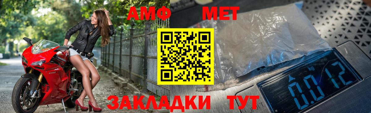 Метамфетамин Декстрометамфетамин 99.9%  Метамфетамин Декстрометамфетамин 99.9%  Кохма  Вход с VPN 