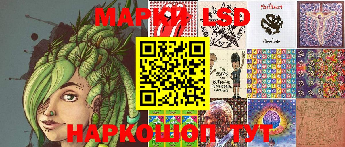 Марки N-bome 1500мкг Кохма