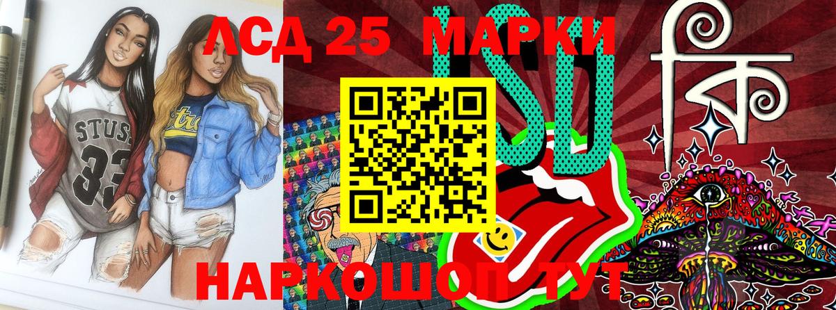 Кохма  Наркотические марки 1,8мг  Наркотические марки 1,8мг  Вход с VPN 