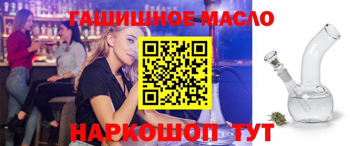 ТГК вейп с тгк Кохма